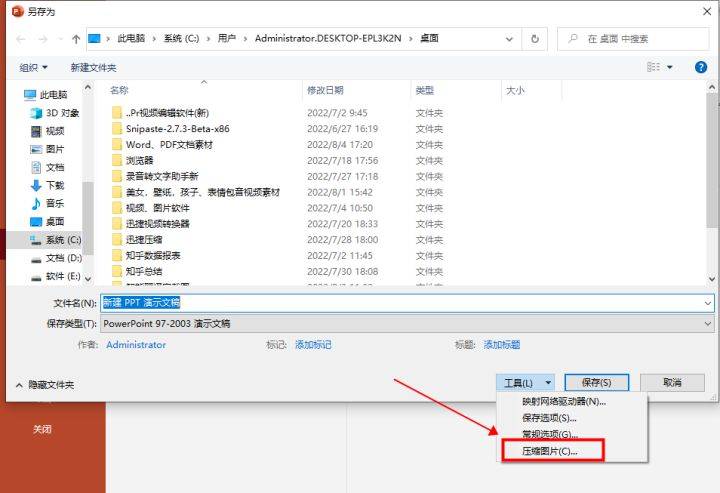 如何有效压缩图片？图片压缩用这两个方法，再多图片也不怕