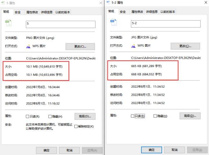 如何有效压缩图片？图片压缩用这两个方法，再多图片也不怕