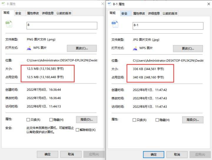 如何有效压缩图片？图片压缩用这两个方法，再多图片也不怕