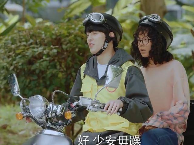 林开拓会喜欢淼淼吗？事情相同，但林开拓对何欣和淼淼却两个态度