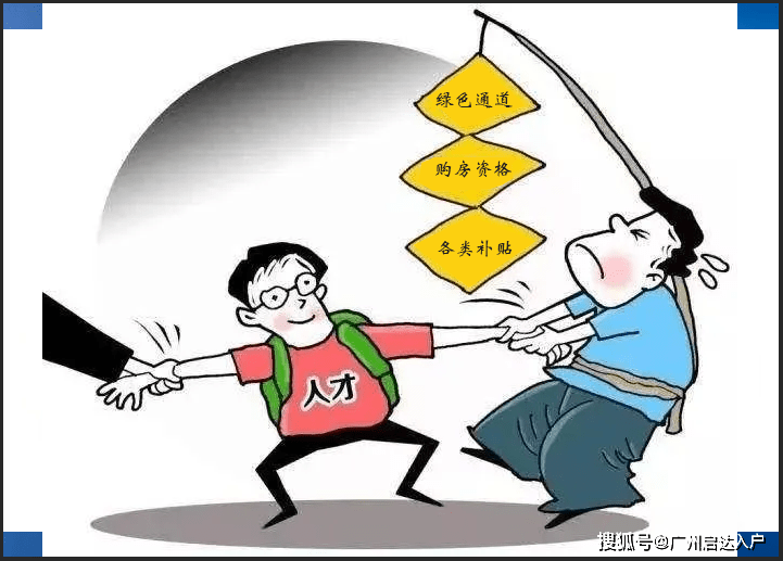 在佛山买房不受户籍限制？申领【优粤佛山卡】了解一下！