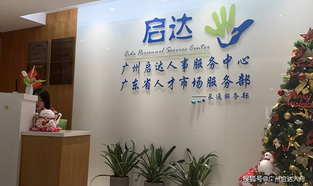 在佛山买房不受户籍限制？申领【优粤佛山卡】了解一下！