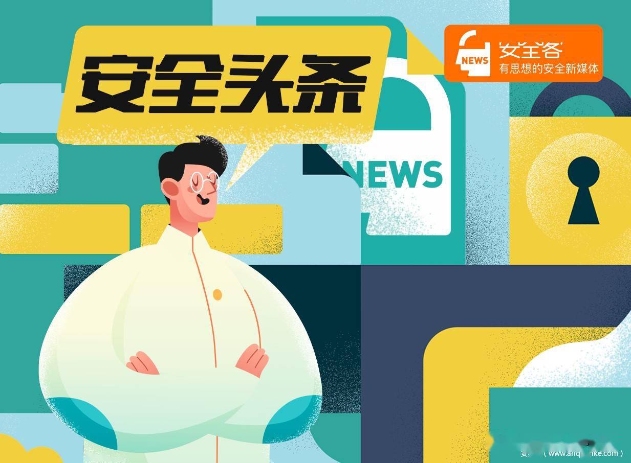 「安全头条」以卡养币 马斯克骗局再添新花招