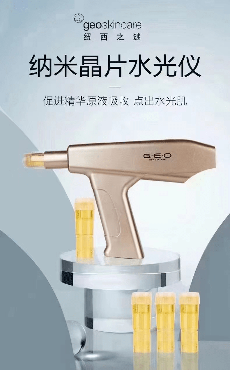 纽西之谜丨盛大开业，会员优享护理体验卡