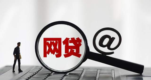 挚优帮解读：网贷逾期后，信用卡会被降额或封卡吗？