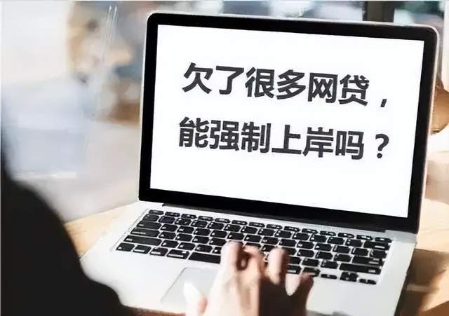 挚优帮解读：网贷逾期后，信用卡会被降额或封卡吗？