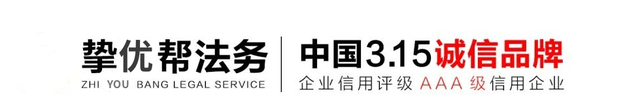「挚优帮法务」信用卡逾期后，工资卡的工资会被直接划走吗？