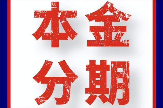 「挚优帮法务」信用卡逾期后，工资卡的工资会被直接划走吗？