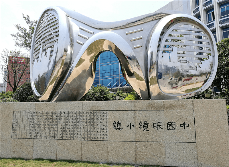 温州这场活动，获人民日报客户端、新华网客户端关注！