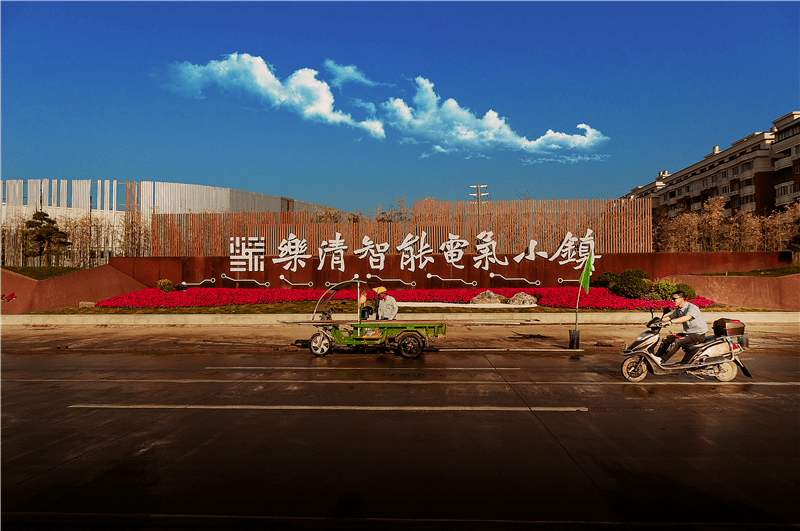 温州这场活动，获人民日报客户端、新华网客户端关注！