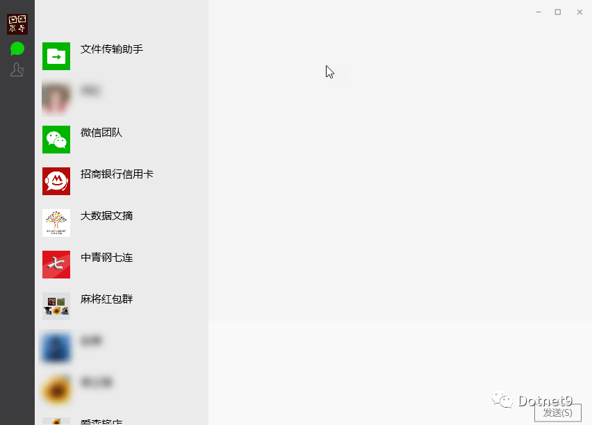 请来围观：WPF开发的微信客户端！！！