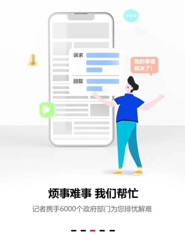 刚刚！纵览新闻客户端正式上线啦