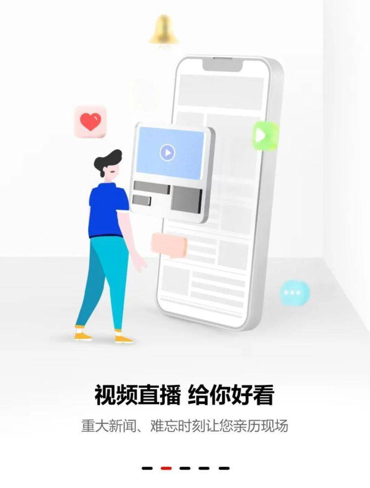 刚刚！纵览新闻客户端正式上线啦