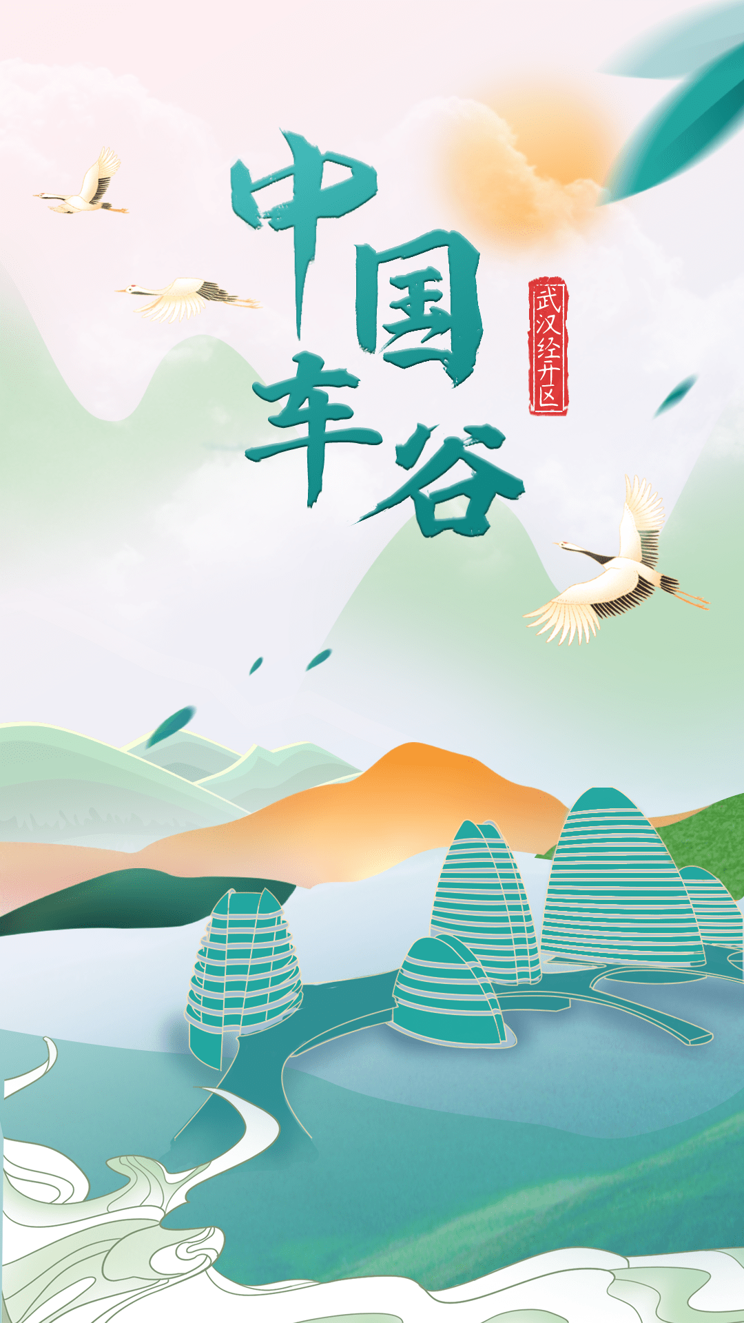 “云上车谷”新闻客户端今天上线啦！