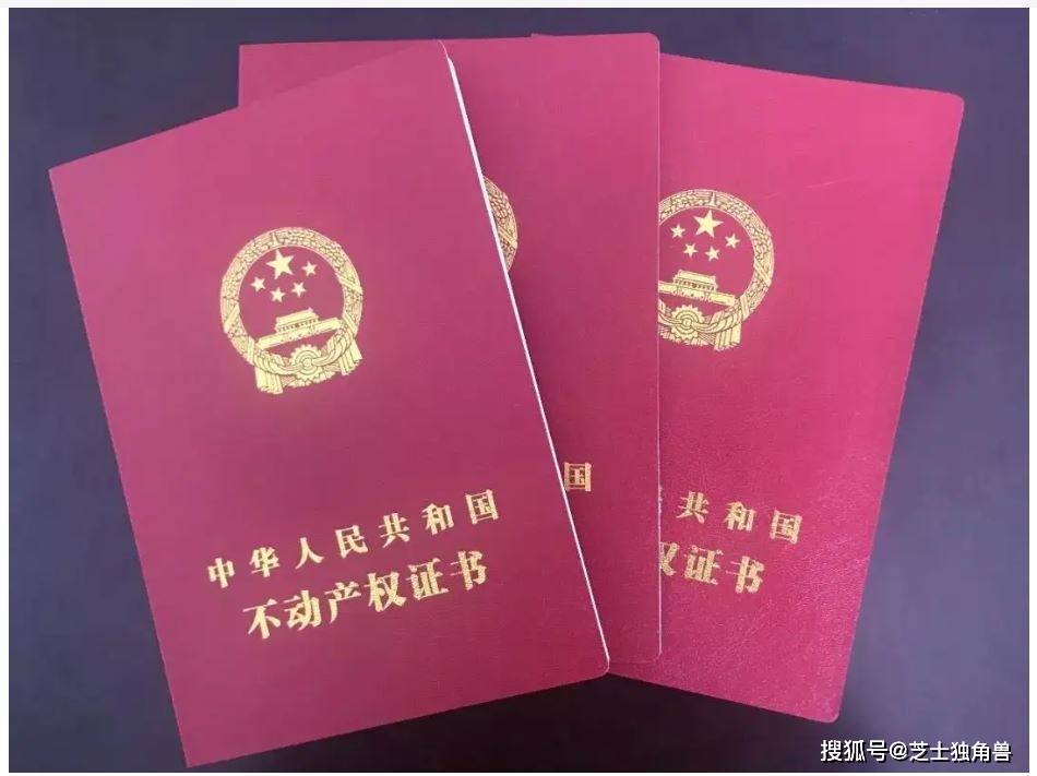 法院把房子判给了我，为何交易中心不给过户？