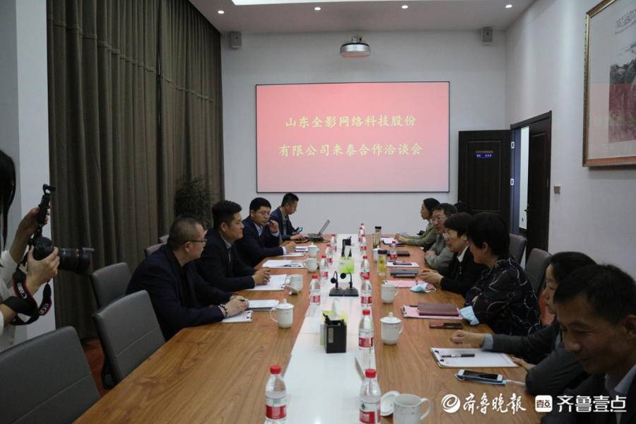 泰山国家图书版权交易中心即将揭牌