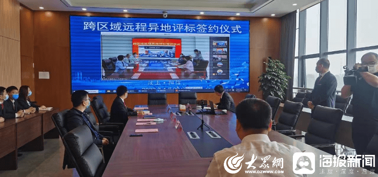 汶上县交易中心实现远程异地评标