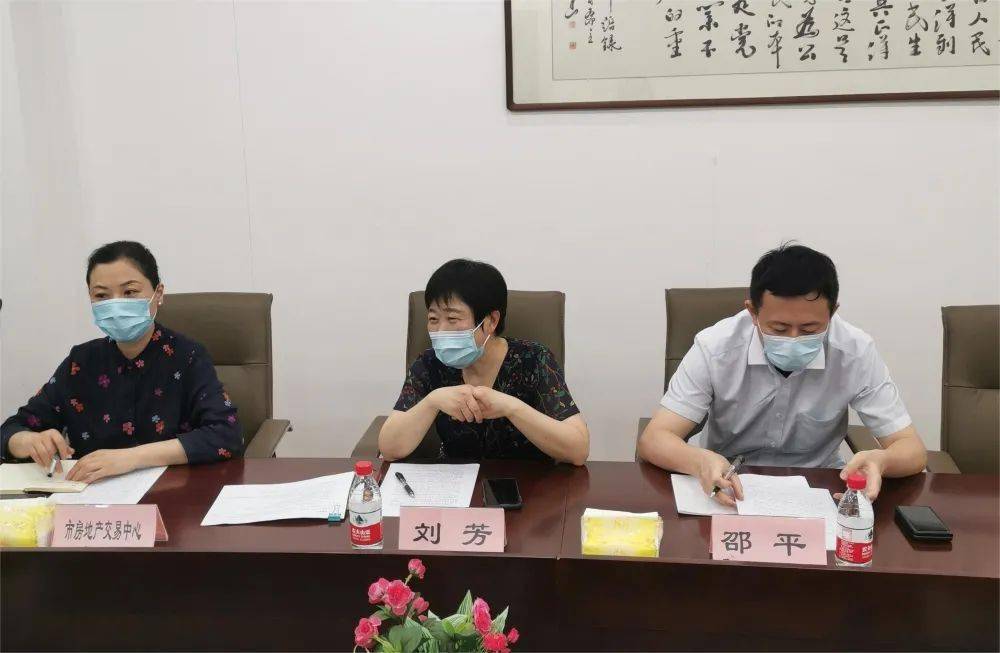 市交易中心党总支书记刘芳一行至区交易中心调研文明行业创建工作​