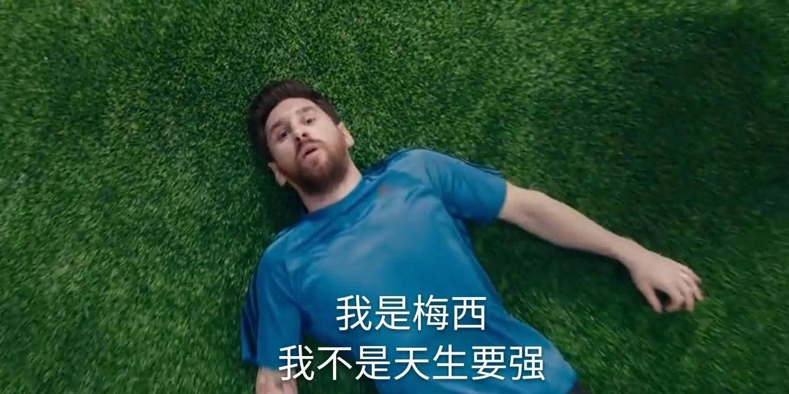 2018年世界杯