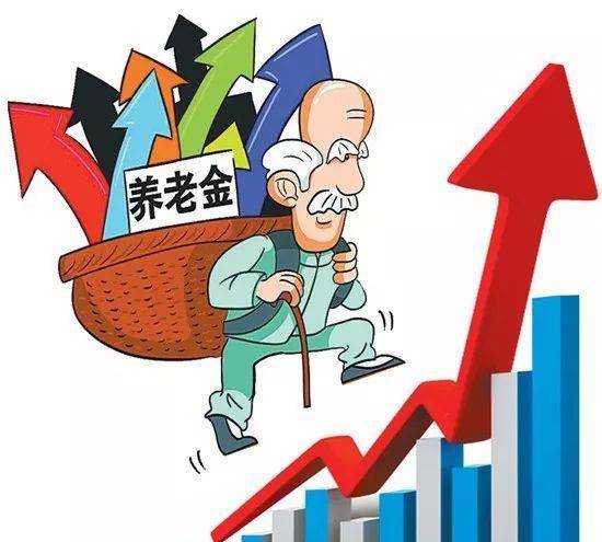 2022年退休人员人均养老金上涨水平比2018年高，还是比2018年低？