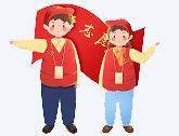 @全市快递小哥、外卖小哥，快来加入“盐小哥”先锋服务队