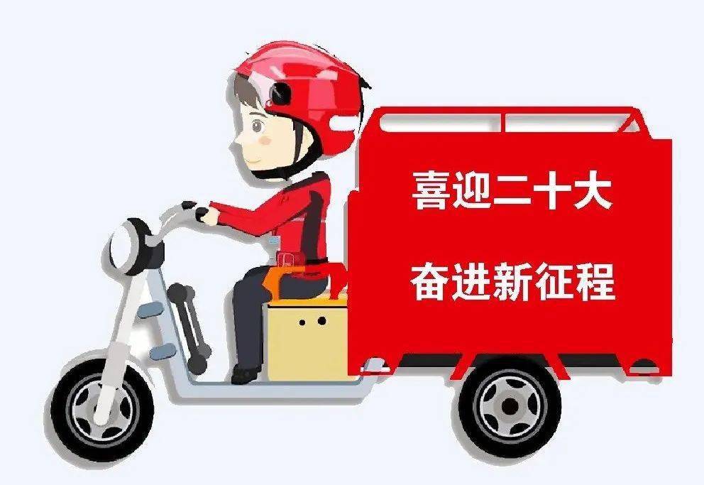 @全市快递小哥、外卖小哥，快来加入“盐小哥”先锋服务队