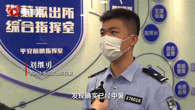 凭着这条留言，外卖小哥救了外卖小哥！