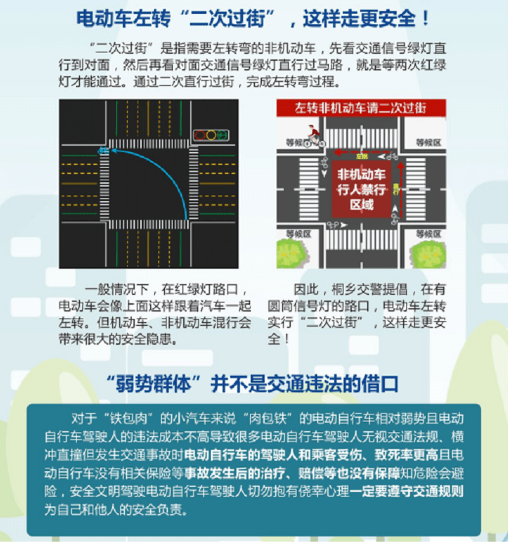 小哥加油 “桐”享清凉——@梧桐小哥，过来清凉一下吧
