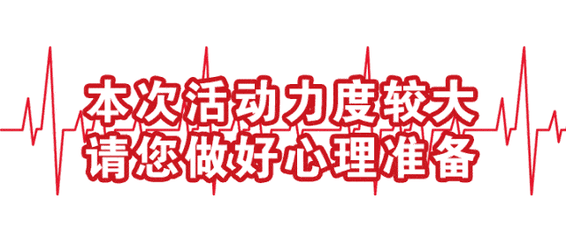 太直接，太劲爆啦 | 这个七夕，老凤祥黄金满2克立减50元，为爱让利