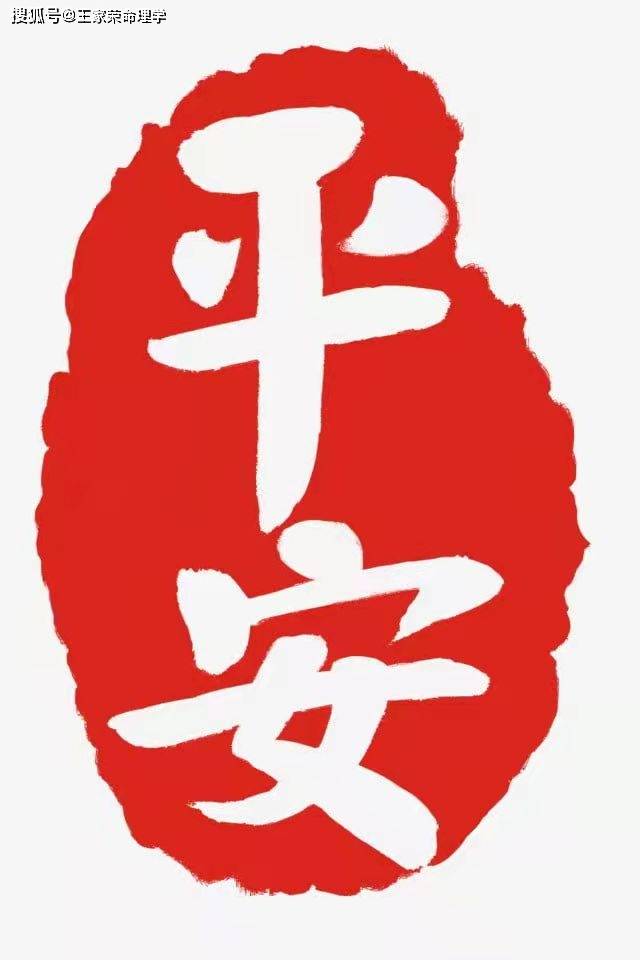 今日十二生肖运势查询 运程播报 2022.7.4