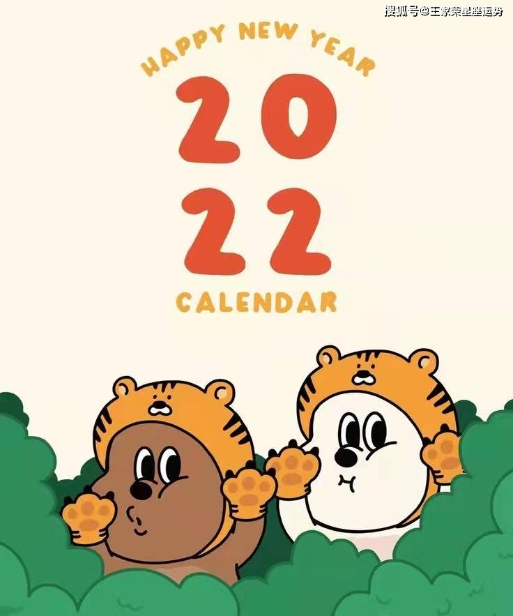 查询生肖今日运势每天看 2022-8-16