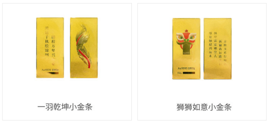 创四周新高！金价再度飙升，七夕迎黄金消费热潮