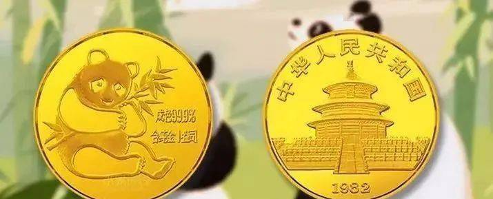 中国唯一没有面值的纪念币，一枚值3万！