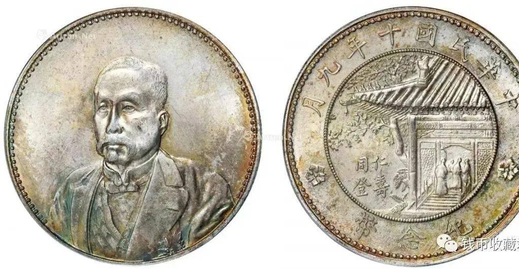 中国唯一没有面值的纪念币，一枚值3万！