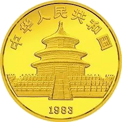 【周末专栏——钱币故事】第二十八期：熊猫币家族中的大珍之品