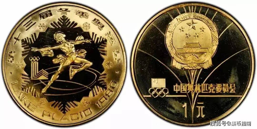 这枚1元铜币，拍卖23万元！比黄金还贵！