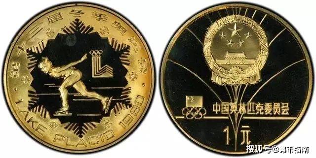 这枚1元铜币，拍卖23万元！比黄金还贵！