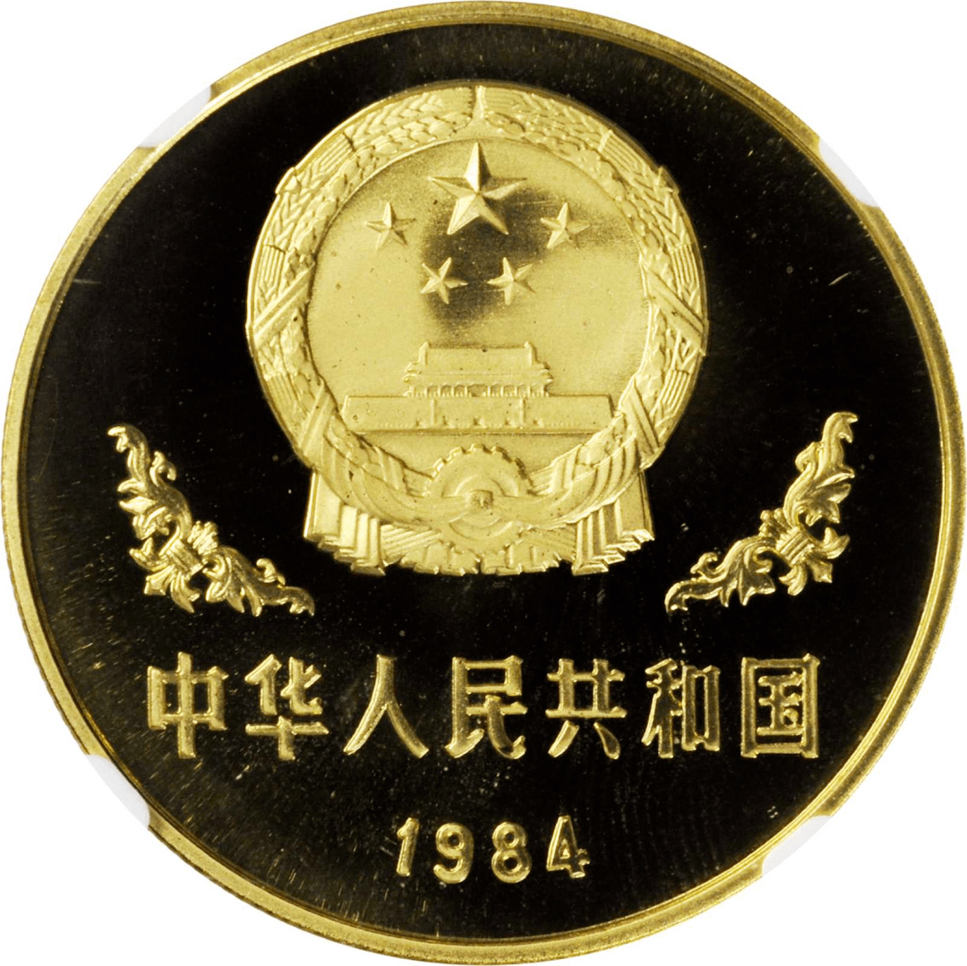 这枚1元铜币，价值23万元！比黄金还贵40多倍！