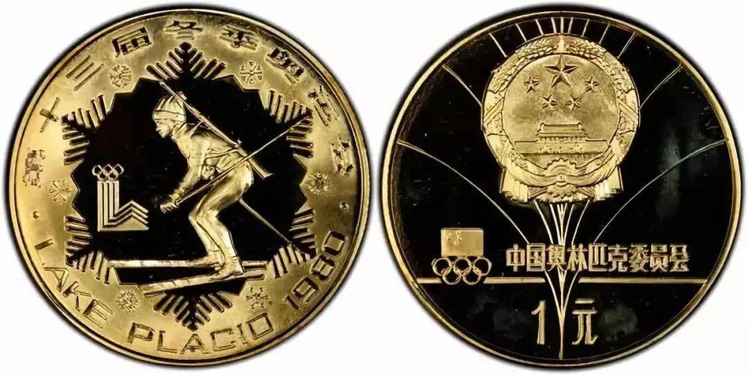 这枚1元铜币，价值23万元！比黄金还贵40多倍！
