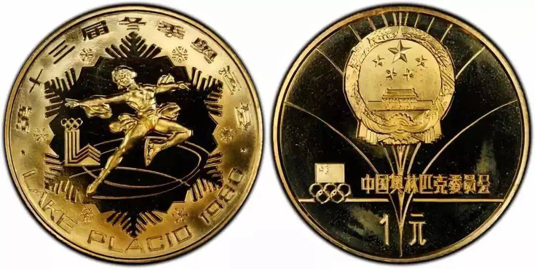 这枚1元铜币，价值23万元！比黄金还贵40多倍！