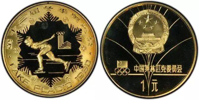 这枚1元铜币，价值23万元！比黄金还贵40多倍！