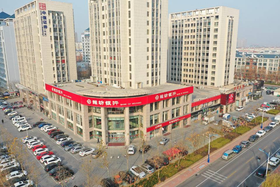 潍坊银行滨州分行2023年招聘启事