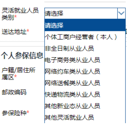 非深户也可以！个人在深圳缴纳社保攻略来啦！直接在网上轻松申请