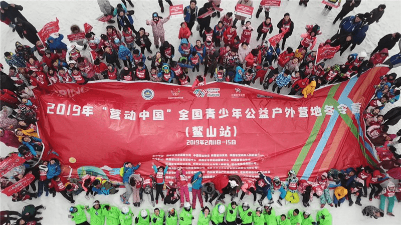 中国银行Visa信用卡杯超级定点滑雪公开赛完美收官