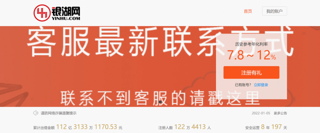 创始人被刑事拘留后，“烟花第一股”迎来13个涨停板