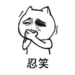 你接到退钱电话了吗？