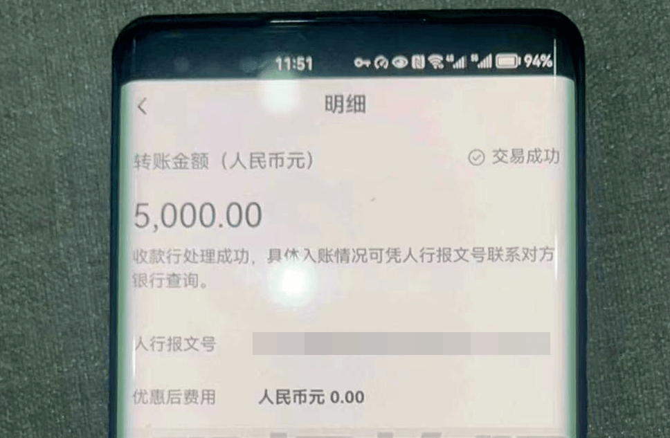 你接到退钱电话了吗？