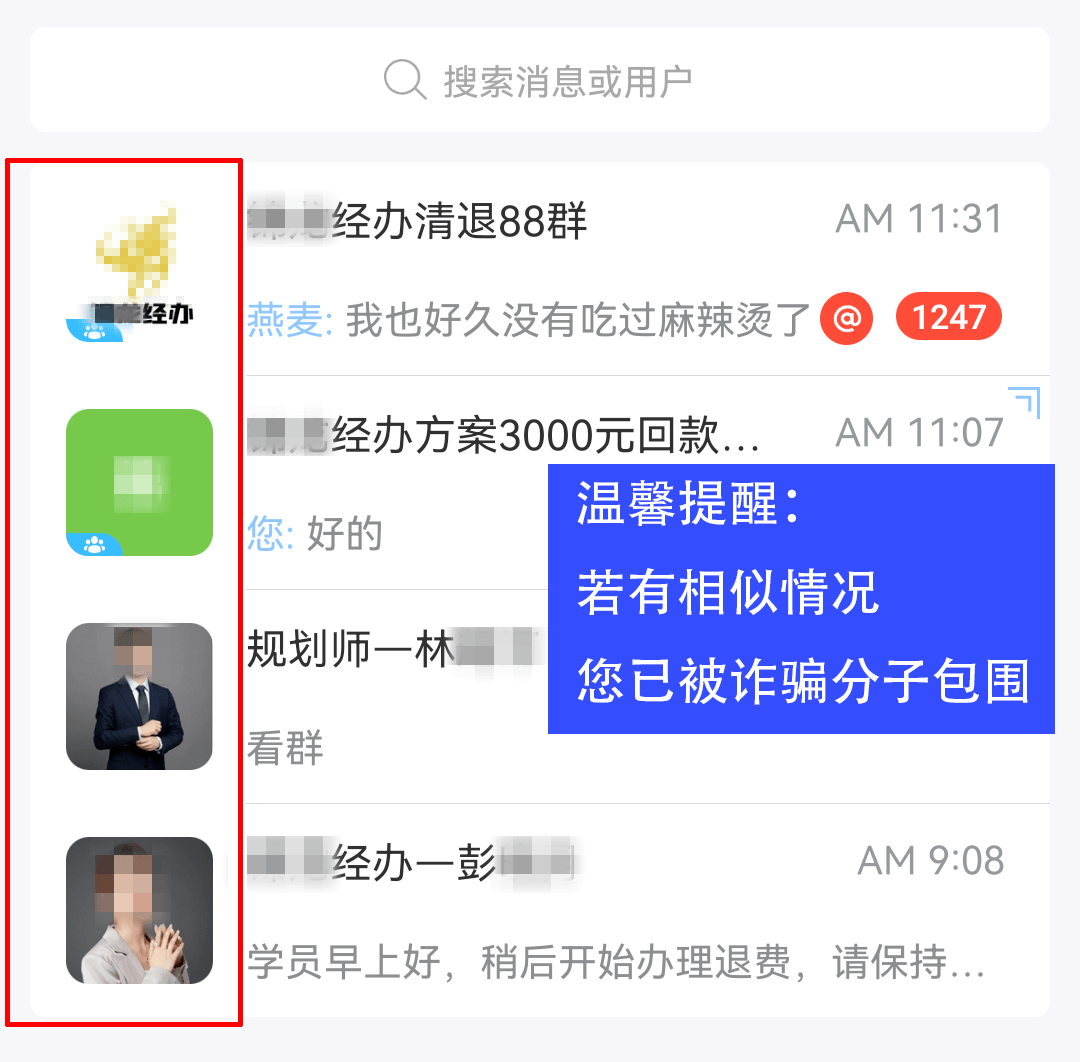 你接到退钱电话了吗？