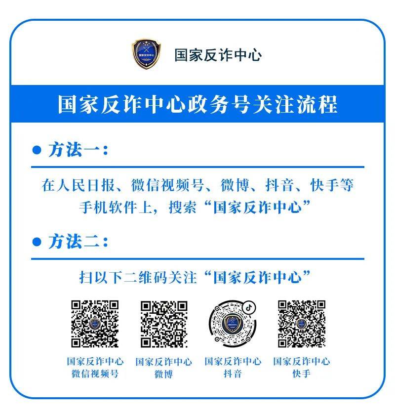 你接到退钱电话了吗？