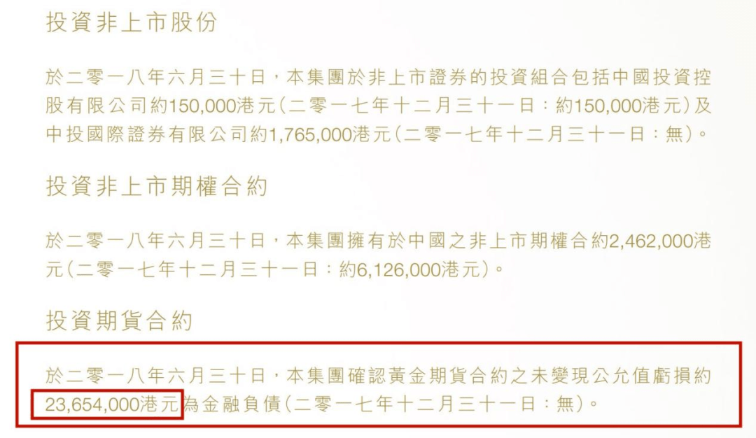 靠玄学理财圈粉几万人，有人卖房也要投，要警惕这家投资公司！|| 深度